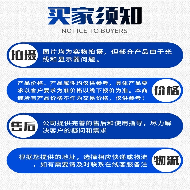 1-2說明_副本