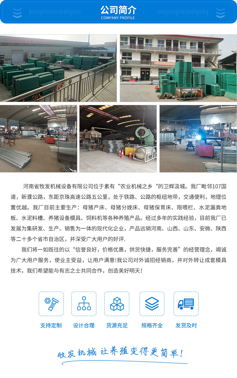 公司介紹.jpg