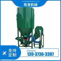 鋼板豬飼料機(jī)械加工廠家 1000-11千瓦鋼板玉米飼料混合機(jī)按需供應(yīng)