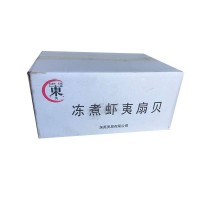 凍熟扇貝肉 帆立貝蝦夷扇貝凡立貝肉柱 40/60/80 2斤/包 火鍋燒烤