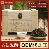 云南普洱熟茶大葉樟香熟普老茶私房茶木盒普洱包裝包裝禮盒500g