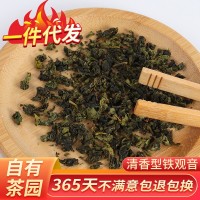 250g鐵觀音清香型小包裝茶葉2021新茶禮盒裝烏龍茶批發(fā)