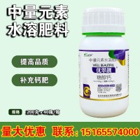 糖醇鈣葉面肥草莓葡萄柑橘果樹防裂上色增甜沖施滴灌補(bǔ)鈣肥 200克