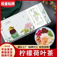 藝?guó)櫾?玫瑰檸檬荷葉茶 菊花山楂決明子組合茶八寶茶200g一件代發(fā)