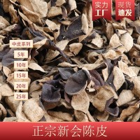 藝雅堂十年新會(huì)陳皮禮盒裝1015年自然倉中皮系列生曬大紅柑皮批發(fā)