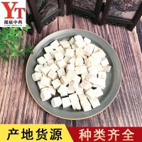 貨源供應(yīng)茯苓丁 批發(fā)茯苓 顆粒飽滿中藥材白茯苓 熟茯苓批發(fā)