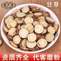 中藥材批發(fā) 甘草 炙甘草 野生甘草 資質(zhì)齊全可開(kāi)發(fā)票 代客磨粉