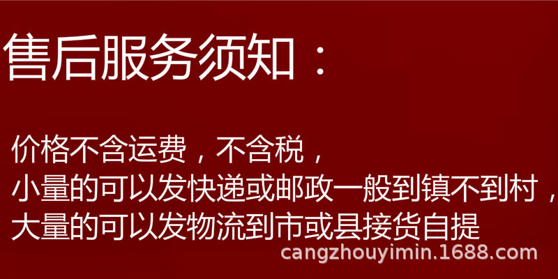 7天無(wú)理由