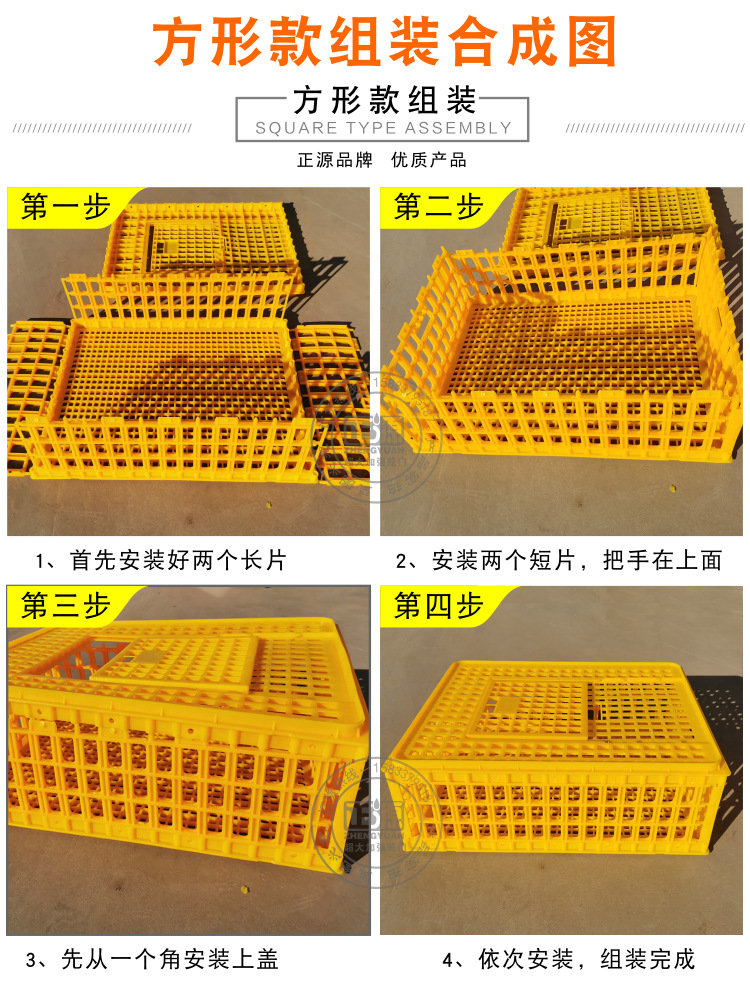 雞鴨運(yùn)輸籠