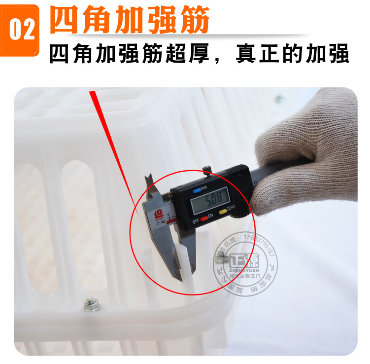 雞鴨運(yùn)輸籠
