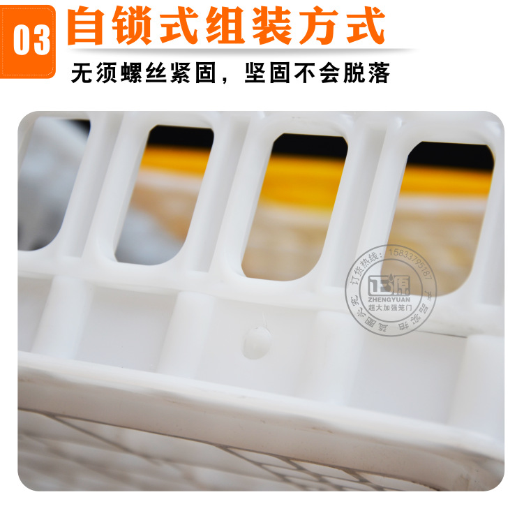 雞鴨運(yùn)輸籠