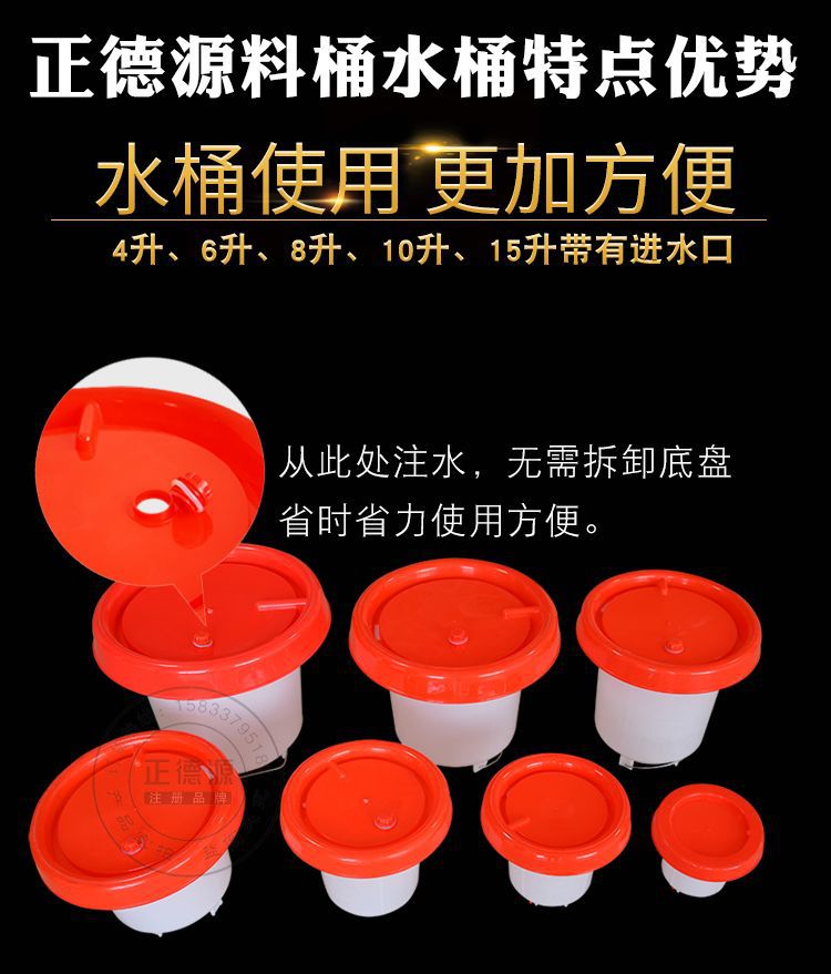 料桶水桶介紹1.jpg