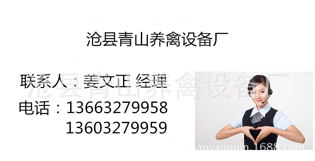 雞舍導(dǎo)流板通風(fēng)窗 養(yǎng)殖用風(fēng)窗 豬舍通風(fēng)窗 側(cè)風(fēng)窗 養(yǎng)雞場風(fēng)窗