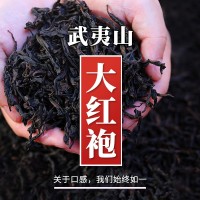 武夷山秋茶散裝水仙肉桂高山烏龍茶花果香巖茶大紅袍茶葉批發(fā)250g