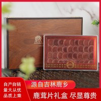 鹿茸片煲湯泡酒梅花鹿鹿茸紅粉片廠家批發(fā)整支切片鹿茸血片