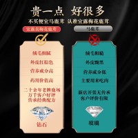 梅花鮮鹿茸整根整枝新鮮帶血鮮鹿茸片批發(fā)送禮盒泡水泡酒專用藥材