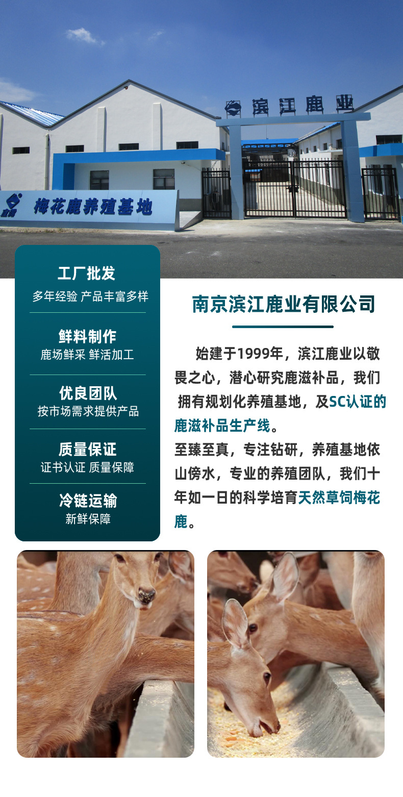 干貨詳情1.jpg