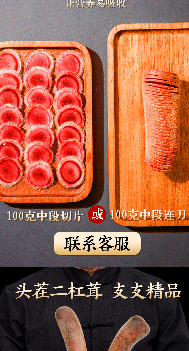 鮮鹿茸詳情2022_07.jpg