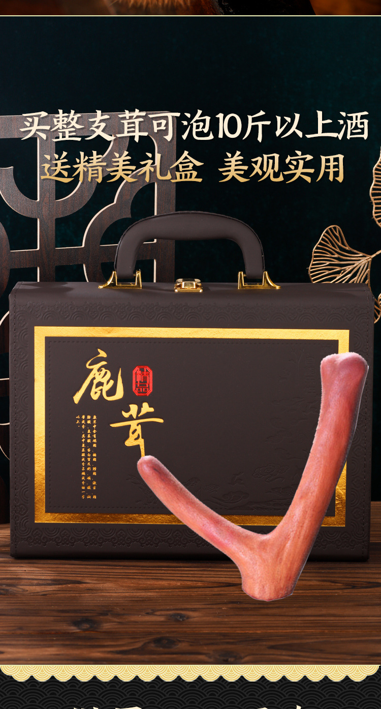 鮮鹿茸詳情2022_03.jpg