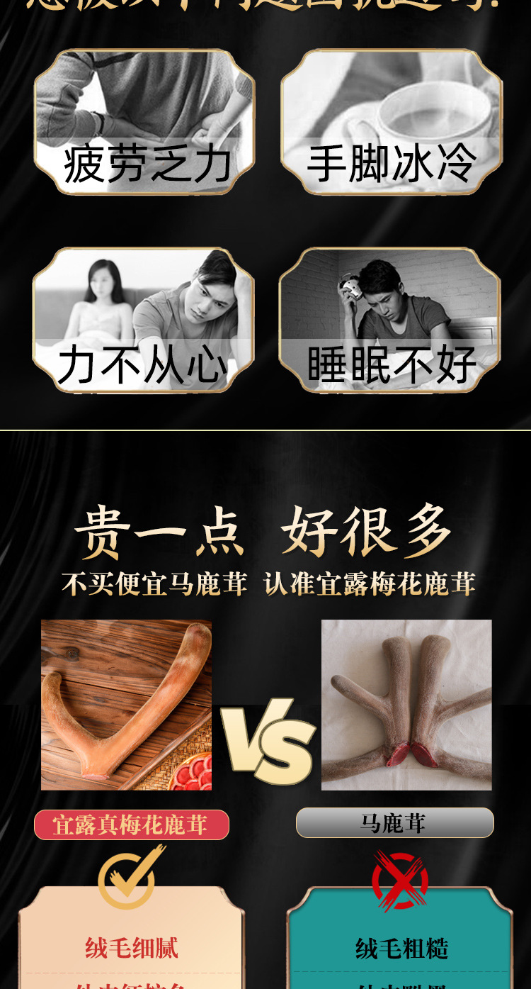 鮮鹿茸詳情2022_02.jpg