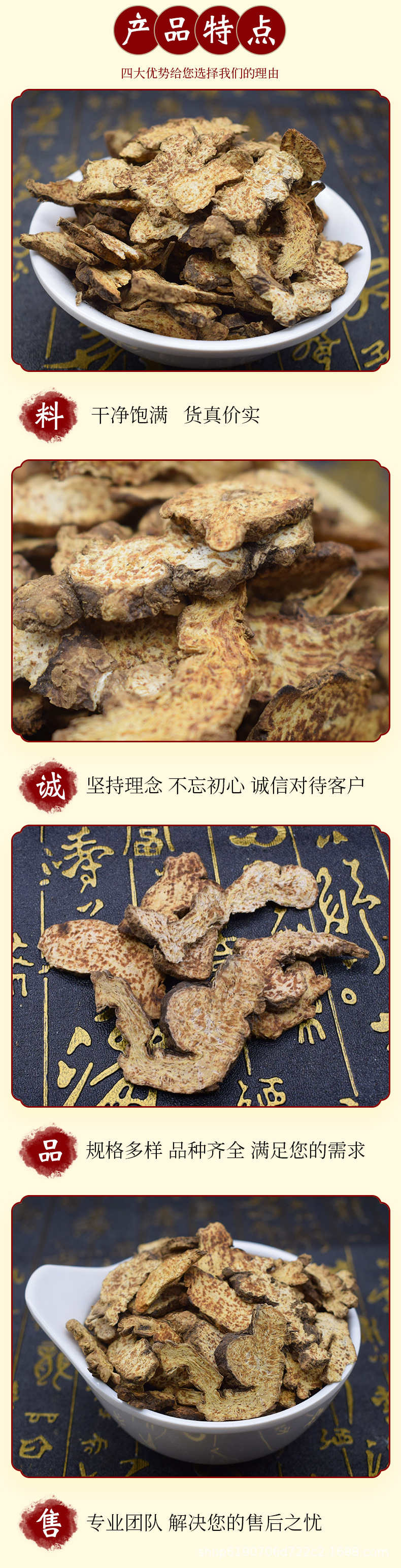 詳情頁-拷貝_03.jpg