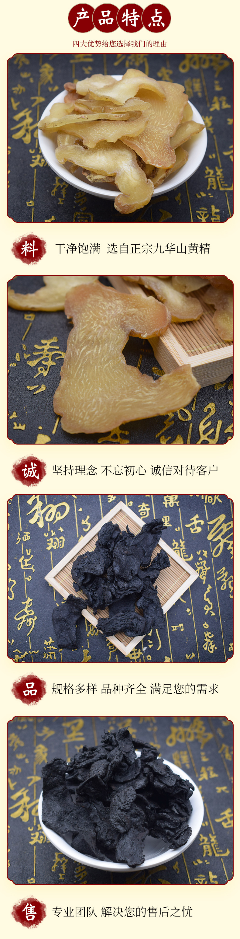 詳情頁(yè)-拷貝_03.jpg