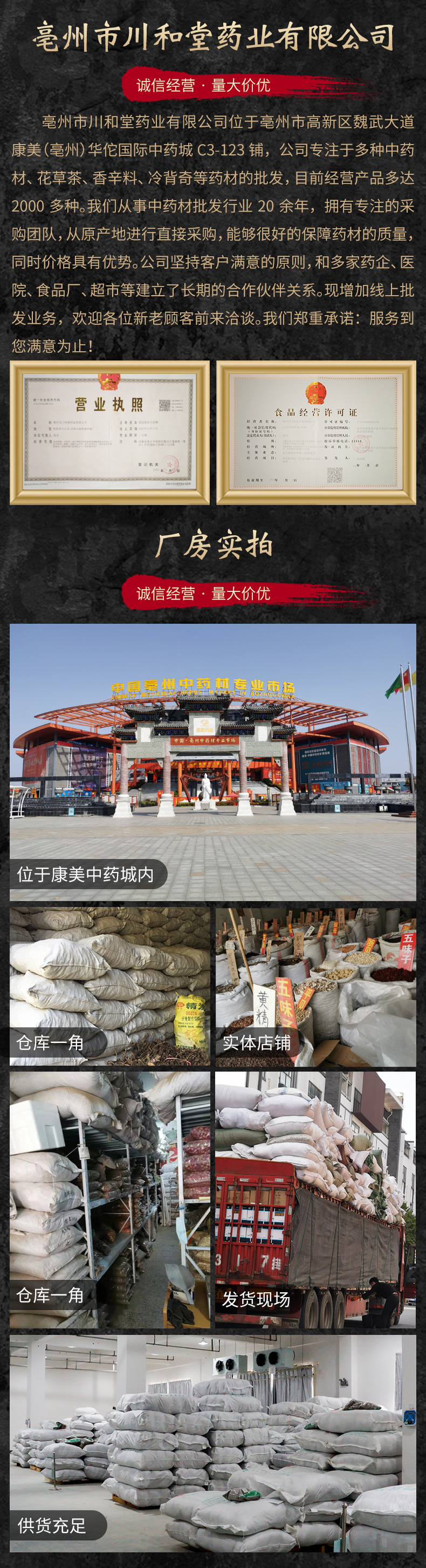 詳情頁(yè)-拷貝_05.jpg
