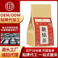 袋裝散結(jié)茶 花草養(yǎng)生袋泡茶一件代發(fā)各種花茶廠家直供茶包批發(fā)