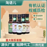 有機(jī)核桃油亞麻籽油牛油果油食用油橄欖油紫蘇籽油兒童輔食調(diào)味