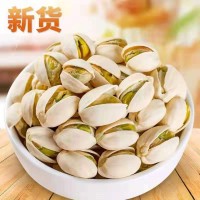 開心果中粒鹽焗原色原味開心整箱現(xiàn)貨果散裝辦公休閑堅(jiān)果一件代發(fā)