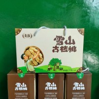 雪山古核桃