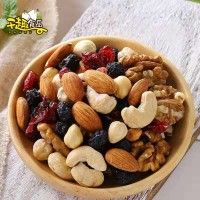 每日?qǐng)?jiān)果30袋禮盒裝綜合能量混合堅(jiān)果干果仁禮盒休閑堅(jiān)果零食禮盒