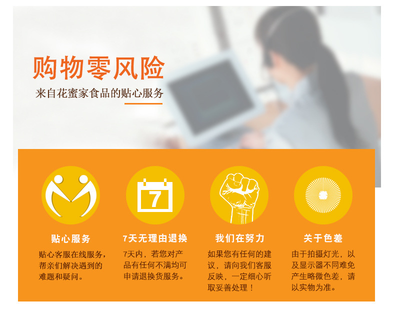 開心果詳情_08.jpg