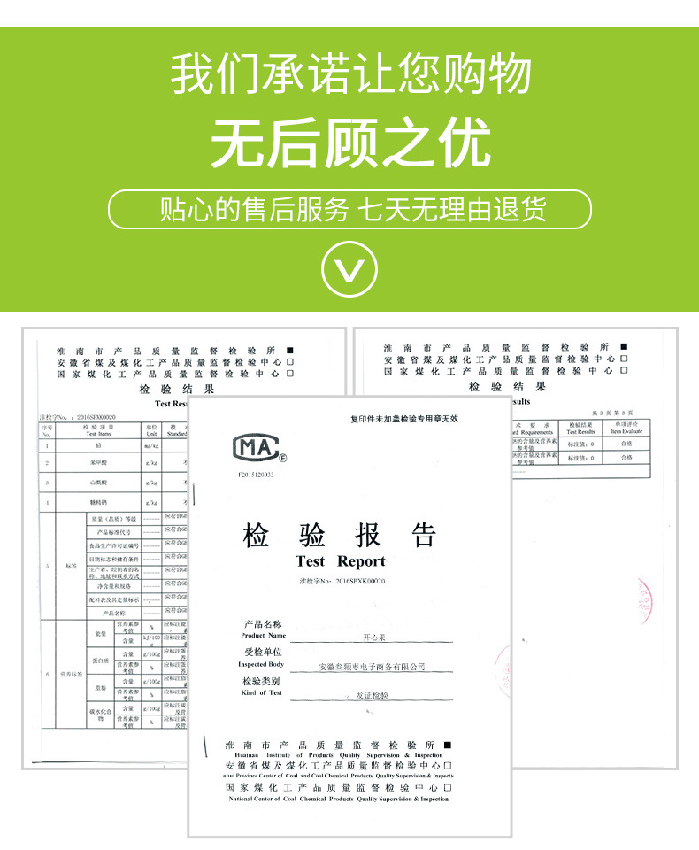 開心果詳情_07.jpg