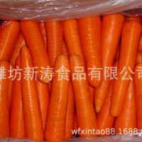 保鮮胡蘿卜（基地種植、廠家直供）