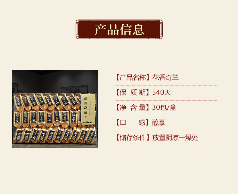 奇蘭_03.jpg