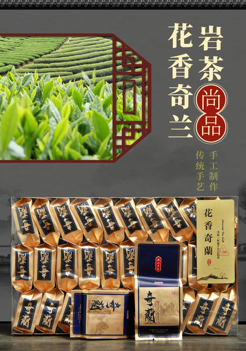 奇蘭_01.jpg