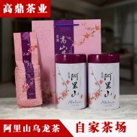 烏龍茶金萱茶葉批發(fā)奶香臺灣烏龍茶葉濃郁支持代發(fā)送禮阿里山批發(fā)