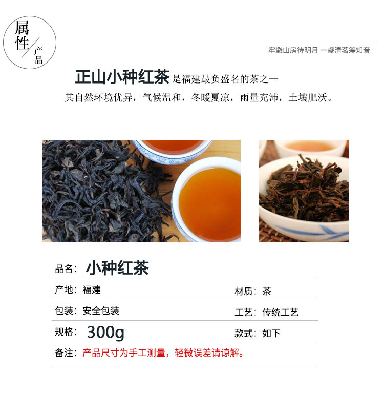 詳情頁(yè)2_02.jpg