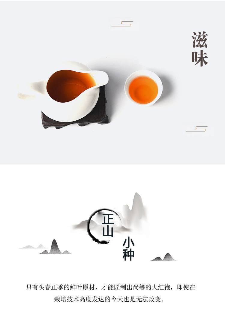 詳情頁(yè)2_06.jpg