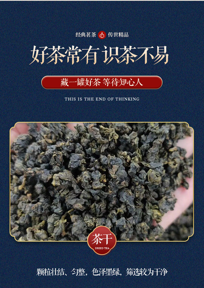 白芽奇蘭_08.jpg