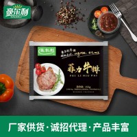 菲力黑椒兒童牛排 炒菜聚餐用黑椒牛排 廠家銷售盒裝半成品牛排