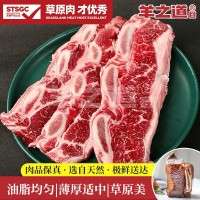 酒樓西餐廳餐飲生鮮食材黑椒牛仔骨冷凍半成品批發(fā)市場(chǎng)精選貨源