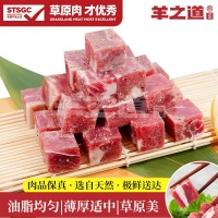 酒店西餐廳腌制黑椒牛肉粒商用生牛肉粒速凍調(diào)理半成品預(yù)制菜批發(fā)