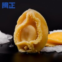 閩正鮑魚(yú)元寶鮑魚(yú)去殼去肚去黑膜漂燙8成熟冷凍鮑魚(yú)單粒真空袋裝