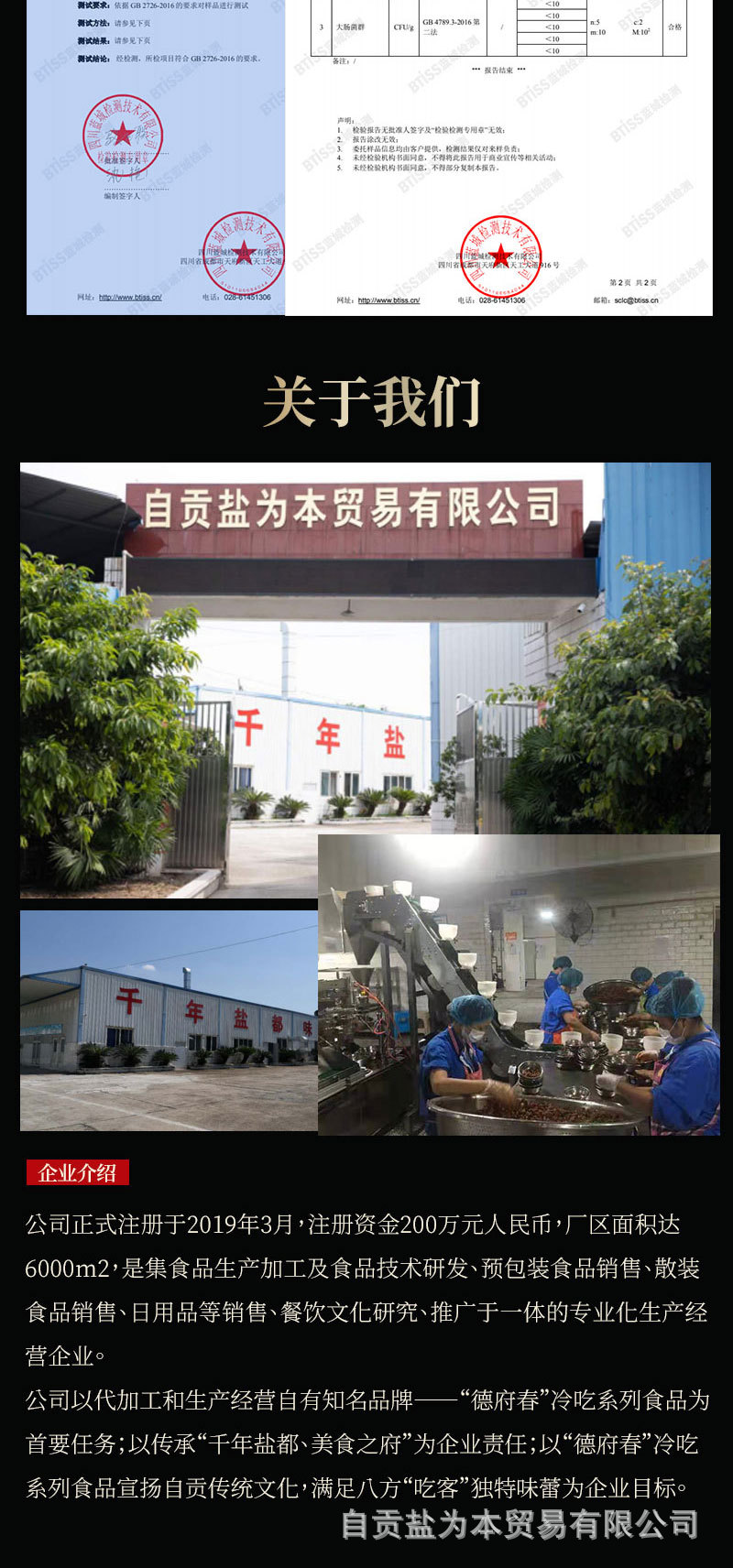 麻辣兔頭_09.jpg