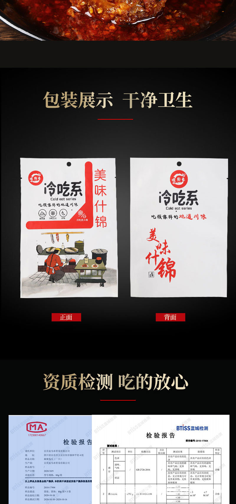 麻辣兔頭_08.jpg