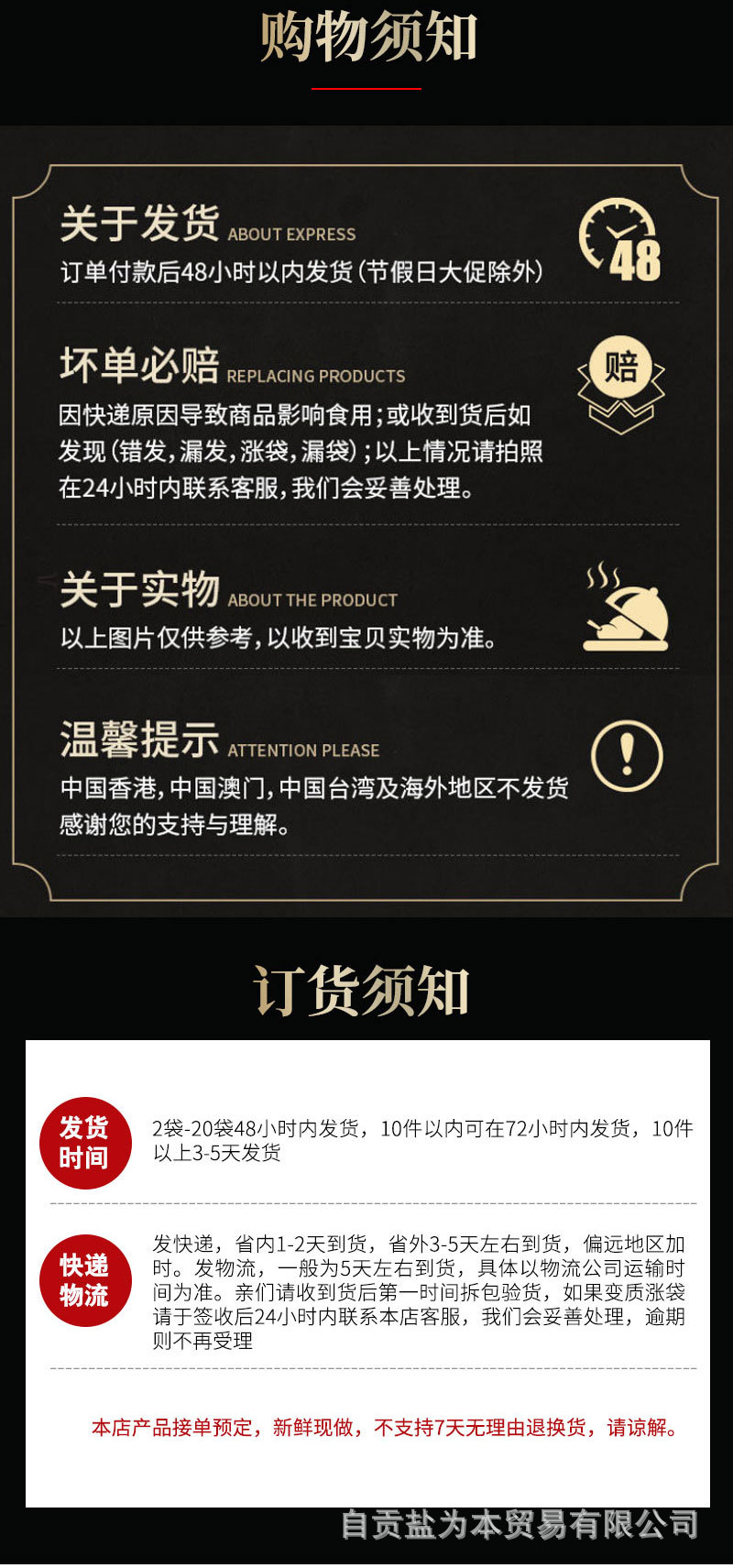 麻辣兔頭_05.jpg
