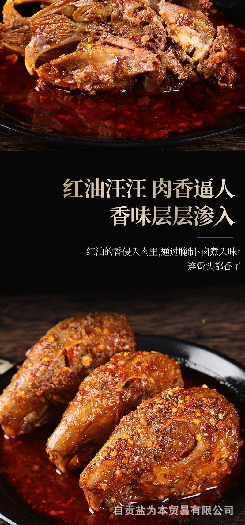 麻辣兔頭_03.jpg