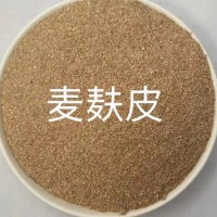 現(xiàn)貨供應(yīng)麥麩皮次粉 養(yǎng)殖飼料原料含蛋白次粉 小麥提取物次粉